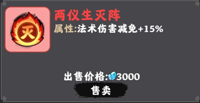 坚持到底修仙游戏