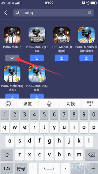 迅游手游加速器官方正版