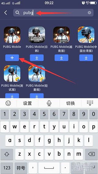 迅游手游加速器官方正版