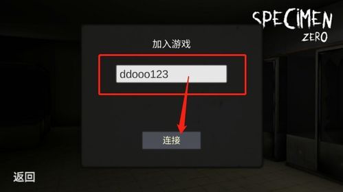 《标本零中文版 v1.1.1安卓版深度攻略:如何在恐怖生存游戏中存活?附游戏下载》 《标本零中文版 v1.1.1安卓版深度攻略:如何在恐怖生存游戏中存活?附游戏下载》