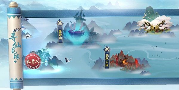 新凡人修仙传小米版