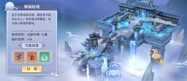 新凡人修仙传小米版