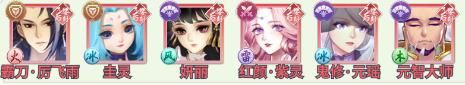 新凡人修仙传0.1折版