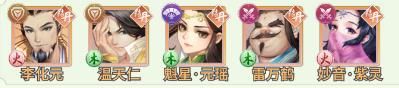 新凡人修仙传0.1折版