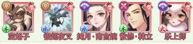 新凡人修仙传0.1折版