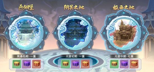 新凡人修仙传360版