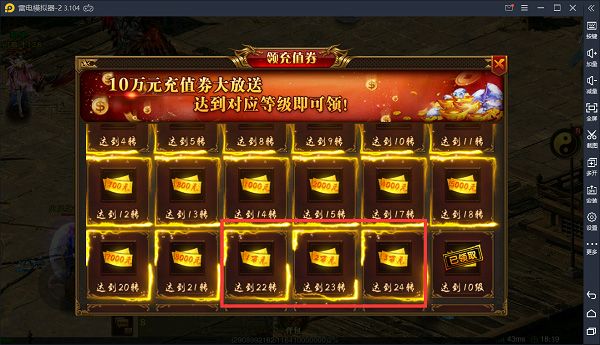 上古情歌手游oppo版