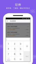 美团民宿官方版App V7.52.0安卓版评测:如何用最新功能轻松订房?(附免费软件下载) 美团民宿官方版App V7.52.0安卓版评测:如何用最新功能轻松订房?(附免费软件下载)