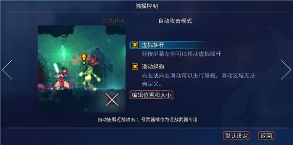 重生细胞华为渠道服