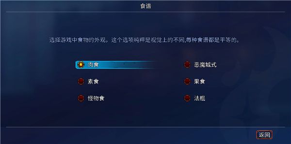 重生细胞华为渠道服