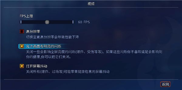 重生细胞华为渠道服