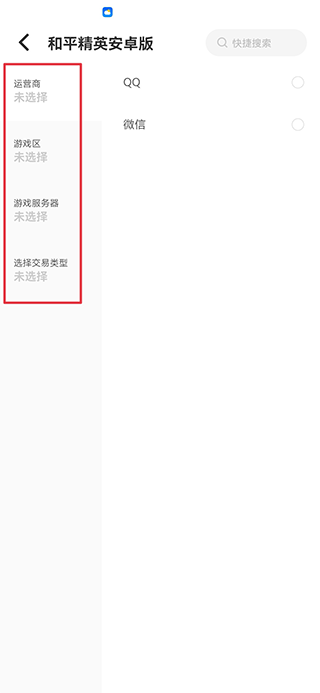 估号猫app