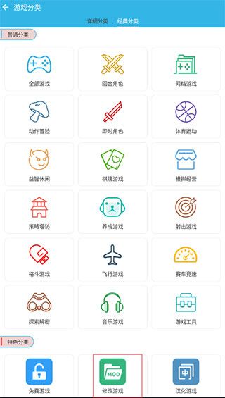 软天空最新版本2026