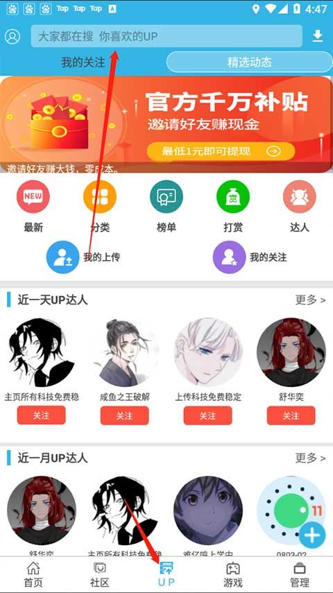 软天空最新版本2026