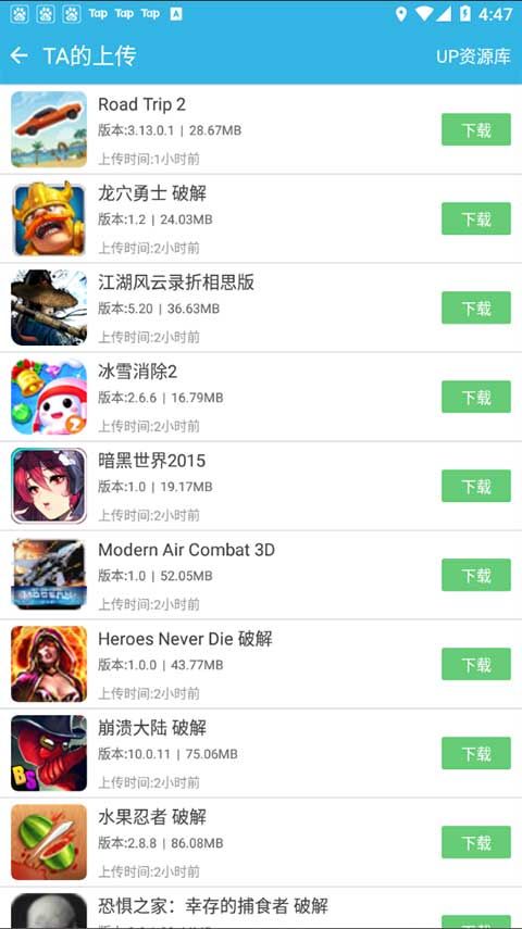 软天空最新版本2026