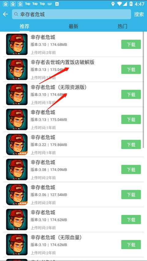 软天空最新版本2026