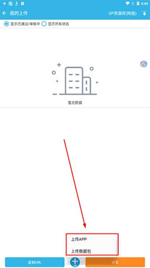 软天空最新版本2026
