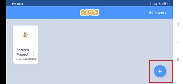 Scratch3.0编程app