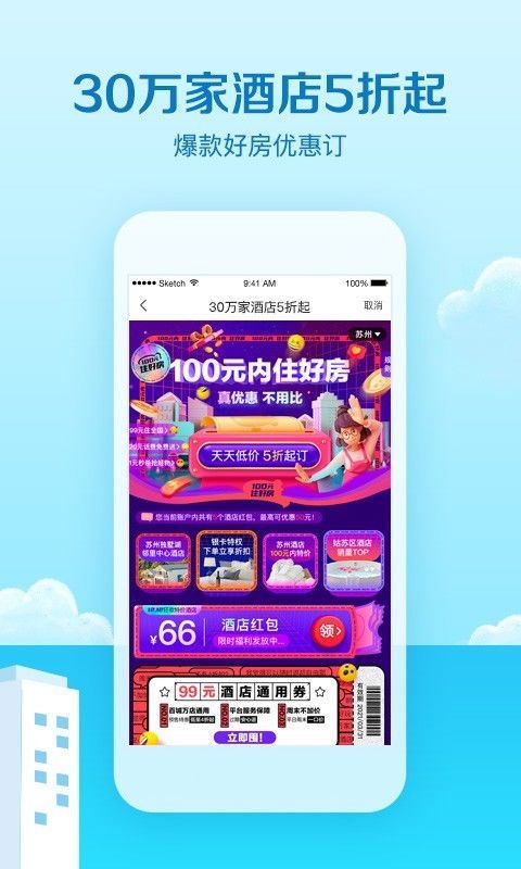 互动提问:你更看重积分兑换机票还是本地生活券? 互动提问:你更看重积分兑换机票还是本地生活券?