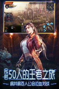 《鬼天3联机版最新版v2.46安卓版深度攻略:下载+实战技巧助你称霸战场》 《鬼天3联机版最新版v2.46安卓版深度攻略:下载+实战技巧助你称霸战场》