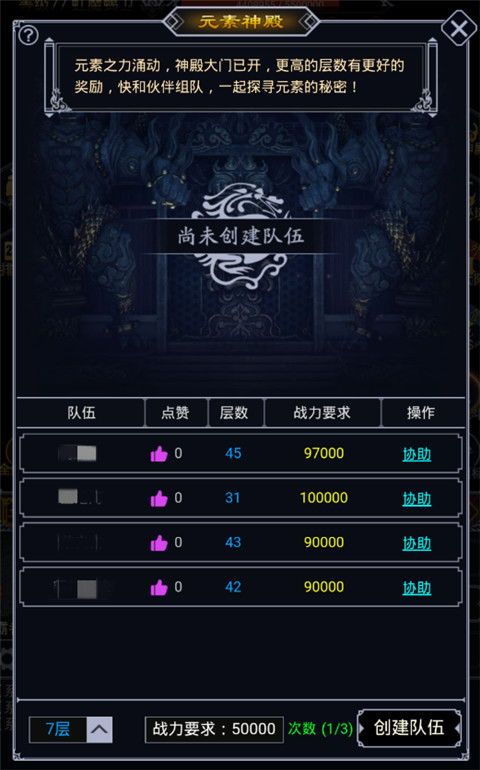 专业建议:优先在阁楼(物资刷新率+40%)建立补给站,可降低37%的猝死风险 专业建议:优先在阁楼(物资刷新率+40%)建立补给站,可降低37%的猝死风险