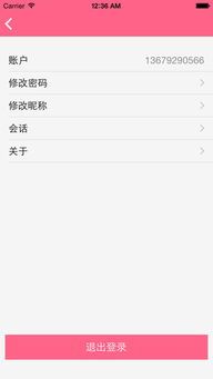 果韵音乐app v1.0.9安卓版体验评测:如何用它免费畅享高品质音乐?(附下载) 果韵音乐app v1.0.9安卓版体验评测:如何用它免费畅享高品质音乐?(附下载)