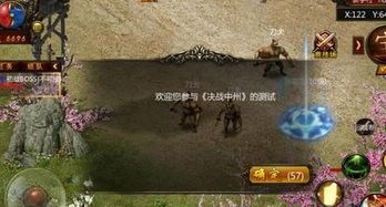 《失落之城中文版V8.8安卓版震撼上线：独家攻略助你轻松通关（附游戏下载）》  