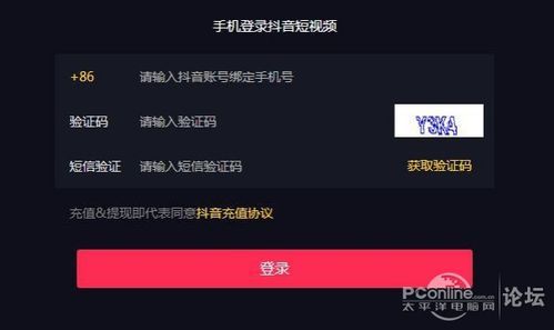 抖音官方版v36.9.0安卓版深度体验:5大新功能实测+免费软件下载攻略 抖音官方版v36.9.0安卓版深度体验:5大新功能实测+免费软件下载攻略