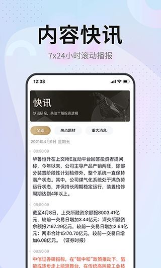 星芽短剧app v3.9.4安卓版,写一篇热门教程,在文章合理位置加入一个“免费软件下载”关键词,起个热门适合seo标题 星芽短剧app v3.9.4安卓版,写一篇热门教程,在文章合理位置加入一个“免费软件下载”关键词,起个热门适合seo标题
