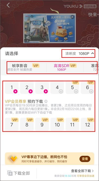 建议：若你的设备兼容Android 8.0以上系统，建议立即通过官网免费软件下载（避免第三方平台风险）。