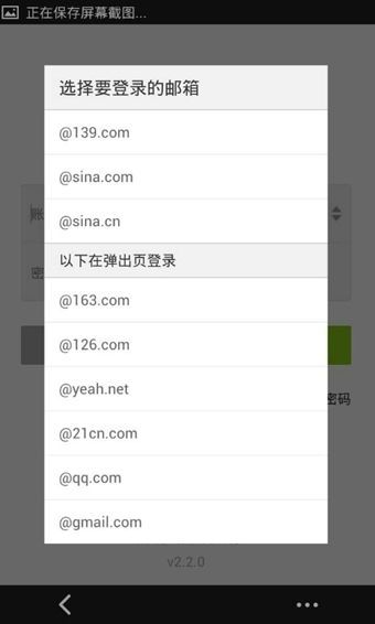 回森App v3.139.0.351207安卓版深度评测:免费软件下载+最新功能全攻略(含实测数据) 回森App v3.139.0.351207安卓版深度评测:免费软件下载+最新功能全攻略(含实测数据)