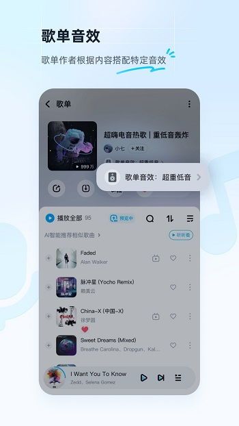 酷狗音乐车机版v6.0.9安卓版全面评测:如何免费下载并解锁智能车载音乐新体验? 酷狗音乐车机版v6.0.9安卓版全面评测:如何免费下载并解锁智能车载音乐新体验?