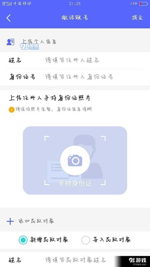 建议:升级前务必卸载旧版,通过本文底部提供的免费软件下载链接获取官方正版。 建议:升级前务必卸载旧版,通过本文底部提供的免费软件下载链接获取官方正版。