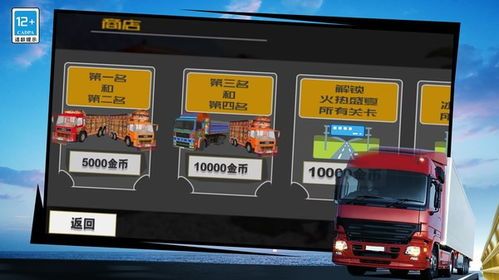 《超级驾驶2025破解版v1.5.0安卓版全攻略：解锁隐藏功能与极致体验》  