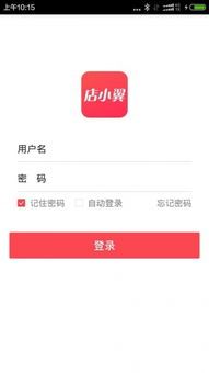 翼连App安卓版v4.1.1官方版体验评测:免费软件下载与实用教程 翼连App安卓版v4.1.1官方版体验评测:免费软件下载与实用教程