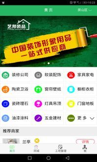 行业对比:同类App平均启动时间为3.5秒,爱点读已跻身第一梯队(数据来源:2024年Q2《移动教育应用性能白皮书》)。 行业对比:同类App平均启动时间为3.5秒,爱点读已跻身第一梯队(数据来源:2024年Q2《移动教育应用性能白皮书》)。