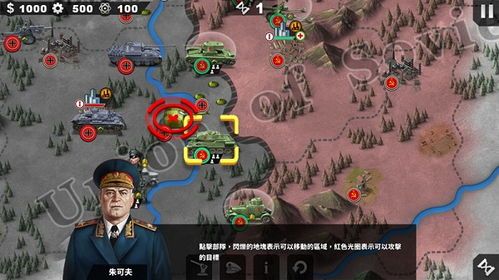 《世界征服者4》破解版v1.22.2深度测评:内购全解锁的终极攻略与下载指南 《世界征服者4》破解版v1.22.2深度测评:内购全解锁的终极攻略与下载指南