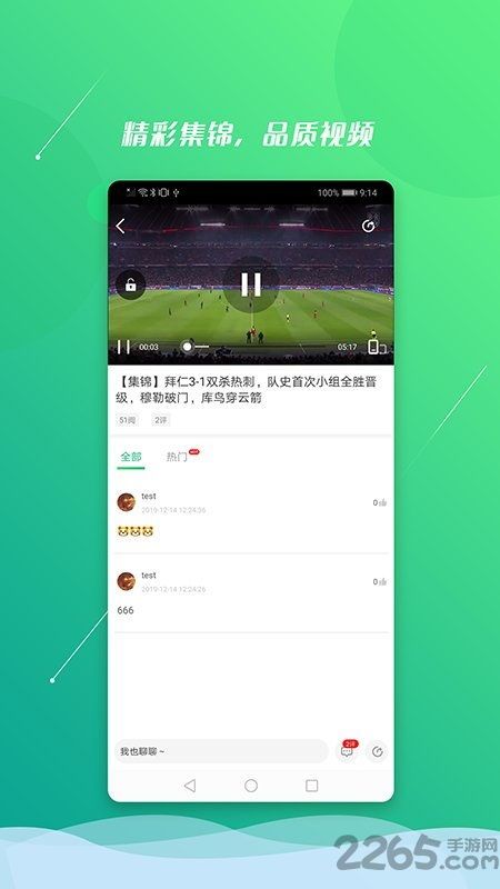 标题:魔方还原软件App V3.3.0安卓版深度评测:3秒还原秘籍+免费软件下载通道(附实战教程) 标题:魔方还原软件App V3.3.0安卓版深度评测:3秒还原秘籍+免费软件下载通道(附实战教程)