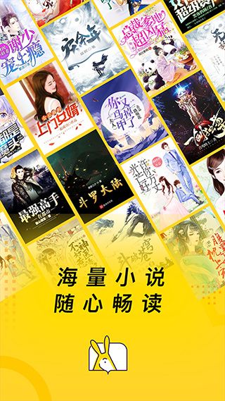 得间小说app图1