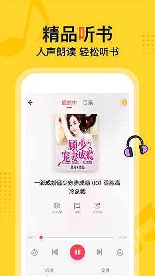 得间小说app图5