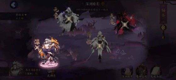 阴阳师b站版
