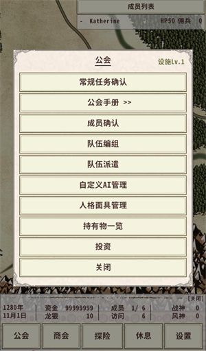 骑士与龙4游戏完整版 骑士与龙4游戏完整版
