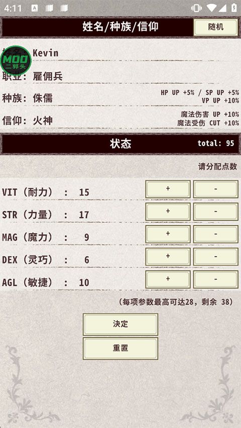 骑士与龙4游戏完整版 骑士与龙4游戏完整版
