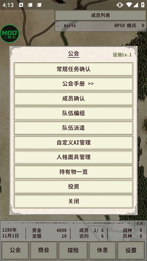 骑士与龙4游戏完整版 骑士与龙4游戏完整版