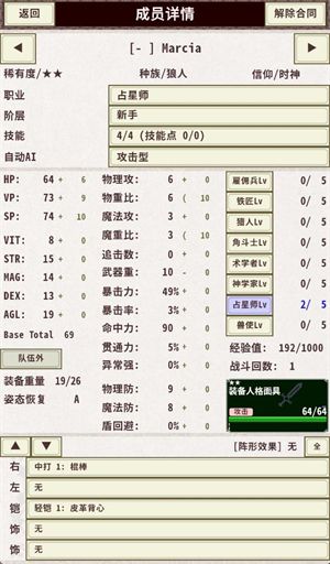 骑士与龙4游戏完整版 骑士与龙4游戏完整版