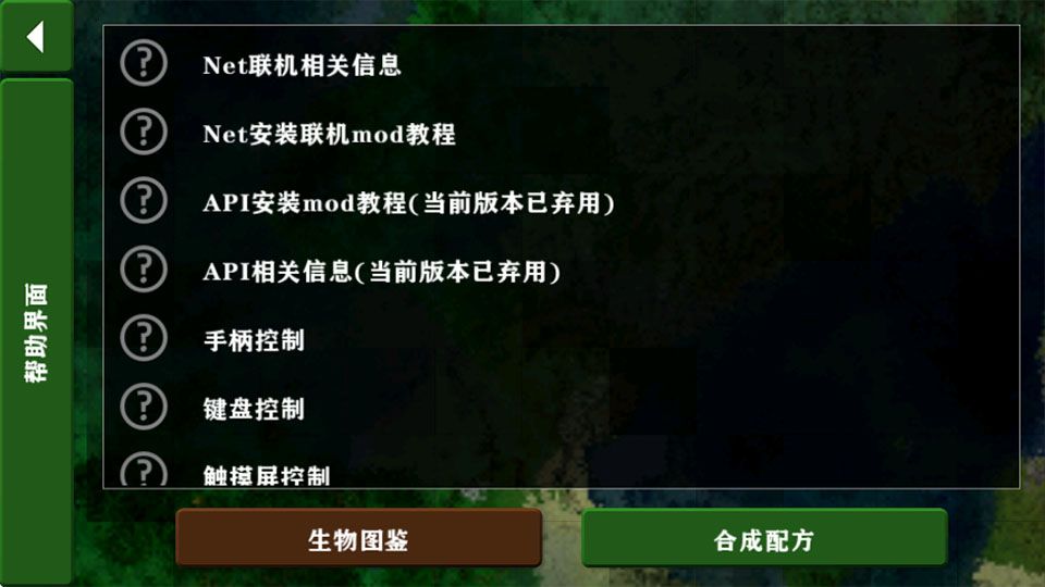 生存战争2最新版2026汉化版