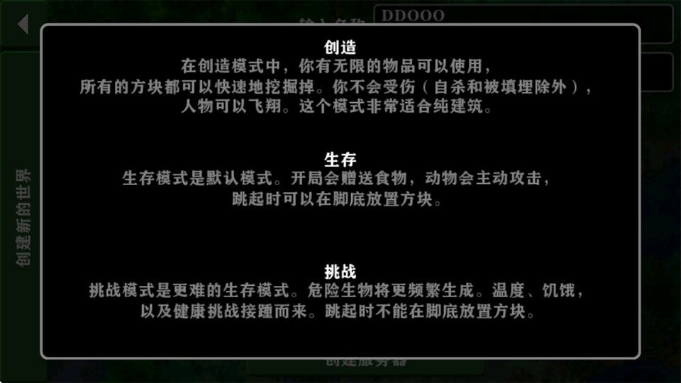 生存战争2最新版2026汉化版