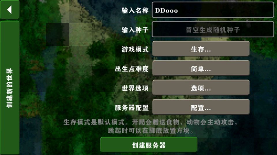 生存战争2最新版2026汉化版