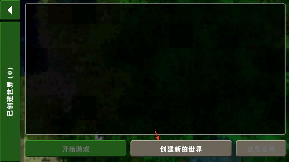 生存战争2最新版2026汉化版