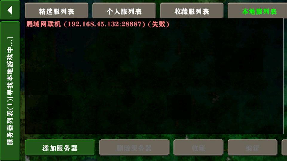 生存战争2最新版2026汉化版